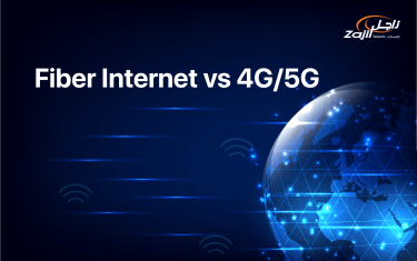 الألياف الضوئية مقابل 4G / 5G – ما الفرق وأيهما أفضل؟